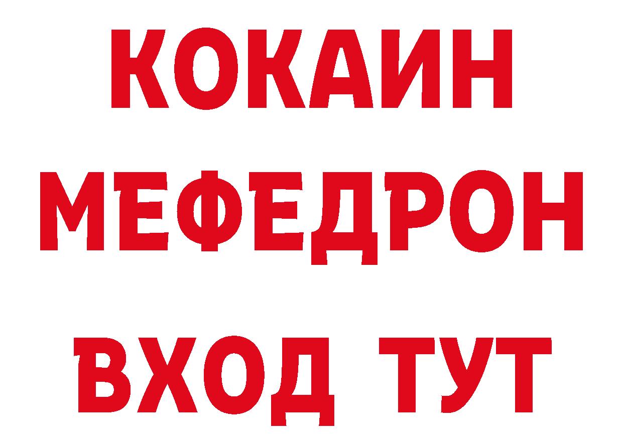 Гашиш Изолятор как войти сайты даркнета мега Кыштым