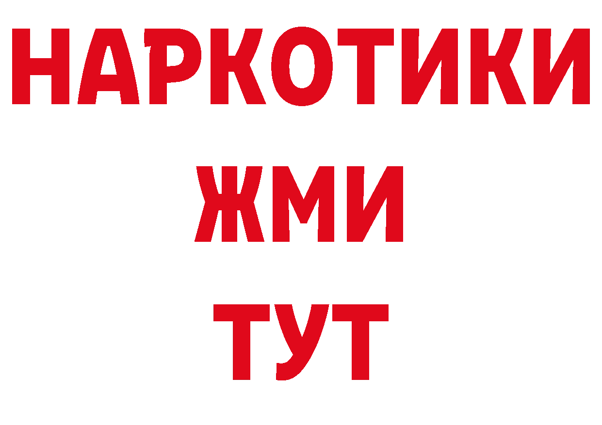 Как найти закладки?  официальный сайт Кыштым