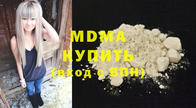 сайты даркнета телеграм  Кыштым  MDMA молли 